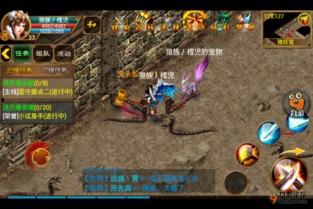 打怪任务,打怪升级的奇幻冒险之旅