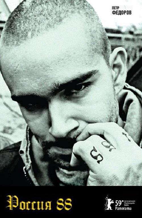 光头党的一生,从街头小混混到社会名流的蜕变之路