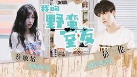 我的野蛮室友,野蛮室友引发的宿舍风云录