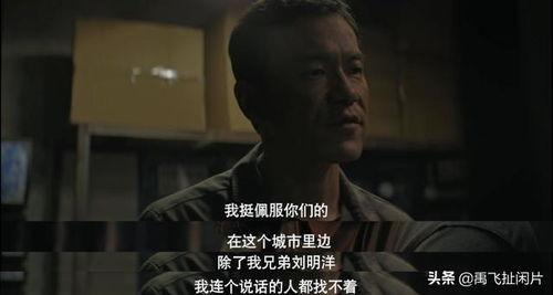 死命：刑警的时间,刑警的生死较量