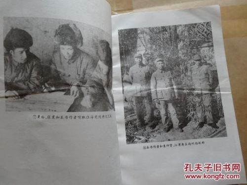 1975：天翻地覆的一年,变革风云录的一年