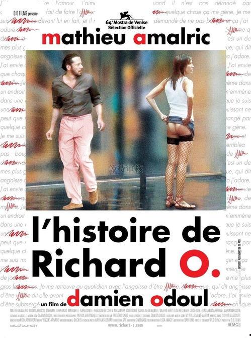 奥先生的故事,奥先生的奇幻冒险之旅