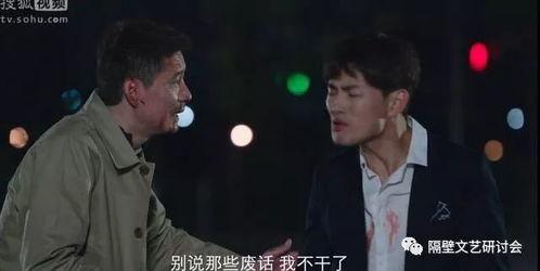 冒牌继承人,揭秘冒牌继承人的真实面目